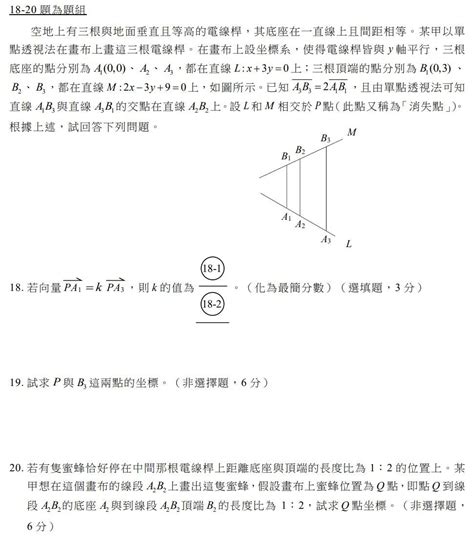 學測落幕！223公告成績，4科50級分有望攻頂大｜翻轉教育