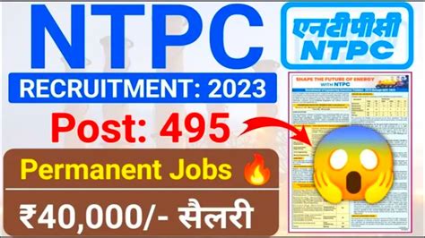 Ntpc Recruitment Ntpc New Vacancy Ntpc Vacancy