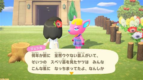 『あつまれ どうぶつの森』レビュー。3人の移住者による、三者三様の無人島ライフ体験談をお届け！ ゲーム・エンタメ最新情報のファミ通com