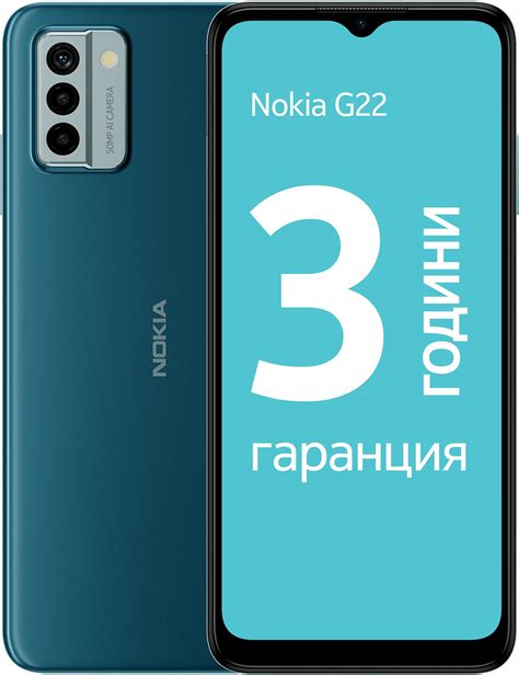 Смартфон Nokia G22, 4GB, 128GB, Lagoon Blue - мострена бройка ...