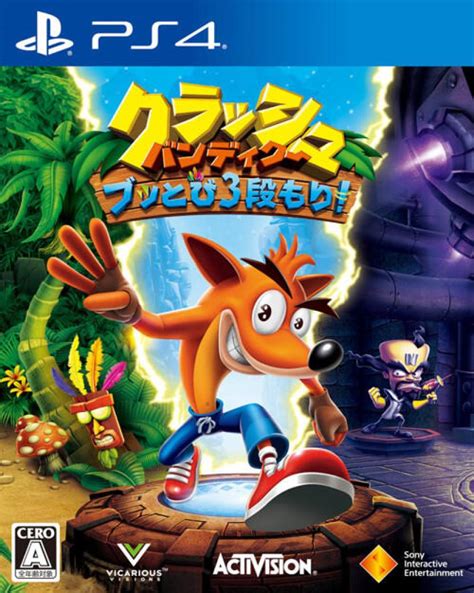 Conoce La Portada Japonesa De Crash Bandicoot N Sane Trilogy Levelup