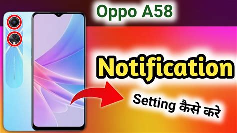 Oppo A58 Notification Setting How To Show Notification Icon In Oppo