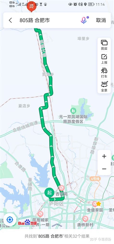 合肥公交线路又有部分线路停运 知乎