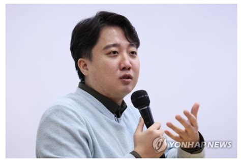 이준석 尹대통령 겨냥 당대표 경선에 노골적 개입윤핵관 조율 없이 말 쏟아내 네이트 뉴스