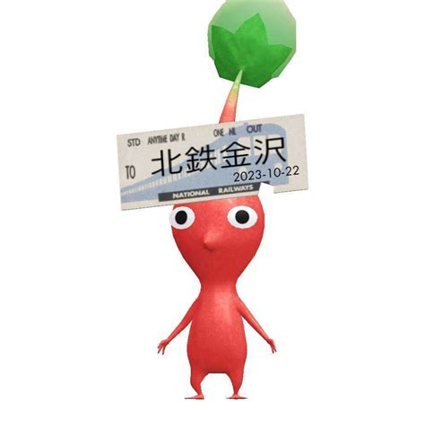 【ピクミンブルーム】切符デコピクミンの出現場所と集め方【pikmin Bloom】 神ゲー攻略