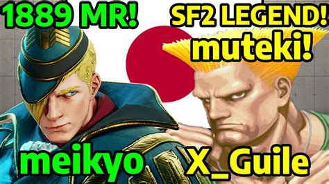 Street Fighter Meikyo Ed Vs X Guile Muteki Guile Master