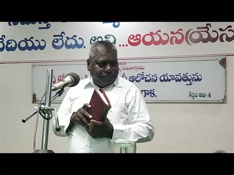 Testimony Of Bro David Part 1 At Jehovah Shammah Kadapa YouTube