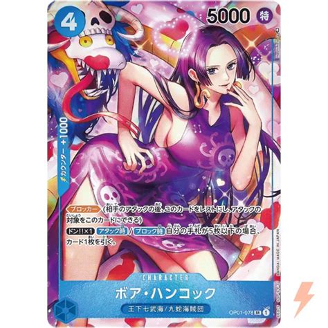 One Piece Card Game Boa Hancock Alt Art Op01 078 Sr Romance Dawn Opcg Tcg Eur 14377