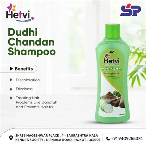 Sandalwood Hair Shampoo At ₹ 140 Hair Fall Control Shampoo In Rajkot