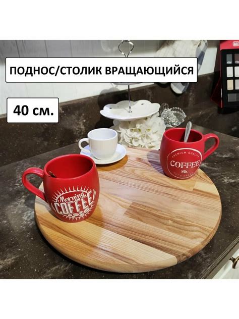 Сервировочные столики на колесах — купить по низкой цене на Яндекс Маркете