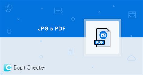 JPG в PDF | Конвертер изображений в PDF - быстро и просто