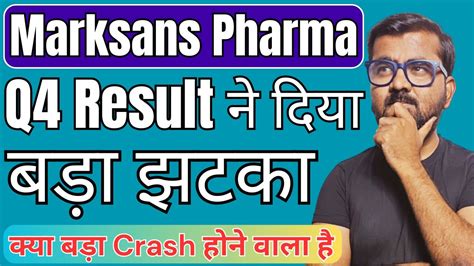 Marksans Pharma Q Results Marksans Pharma Share Latest News