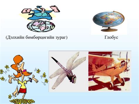 PPT - Загвар PowerPoint Presentation, free download - ID:5382074