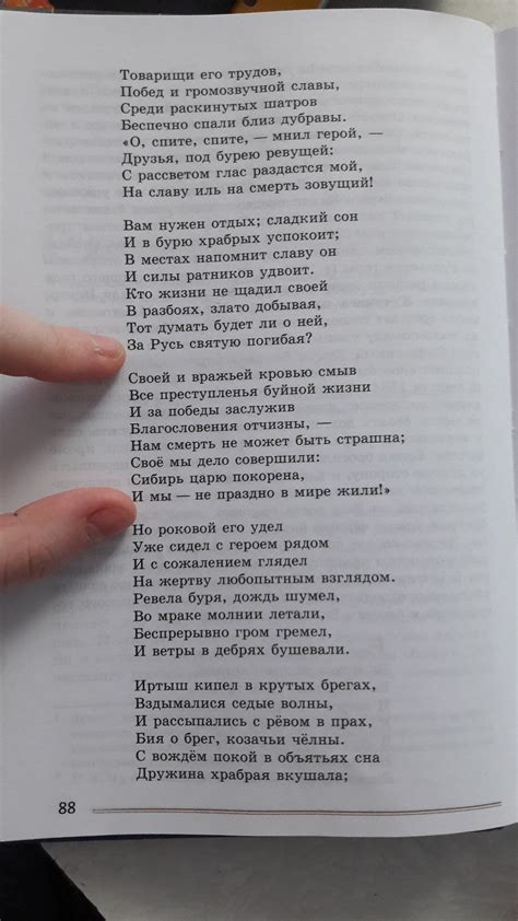 Плиз помогите что такое СТРОФА и приведите любой пример. - Школьные ...