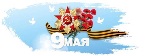 Благотворительная помощь к 9 Мая - АО “Касимовнеруд”