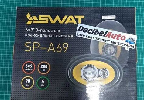 Колонки динамики сват swat SP A69 | Festima.Ru - Мониторинг объявлений