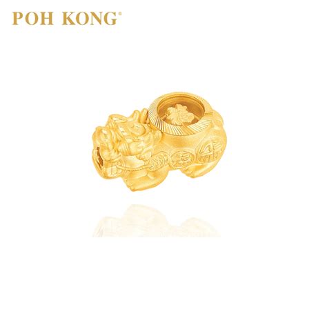 POH KONG 999 24K Pure Gold Pixiu Charm