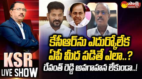 Analyst Purushotham Reddy Analysis On CM Revanth Reddy Hot Comments