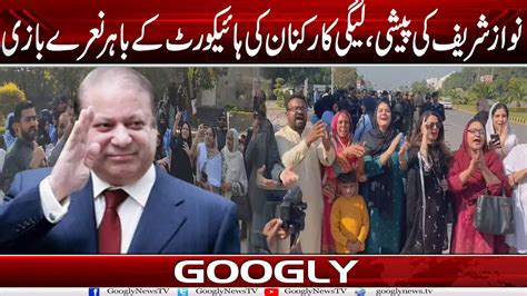 Nawaz Sharif Kei Paishi Pmln Karkunan Kei Islamabad High Court Kai