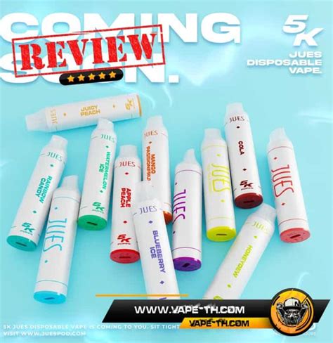 รีวิว Jues 5000 Puffs Pod พอตใช้แล้วทิ้ง ราคาถูก ตอบไว 24 ชั่วโมง