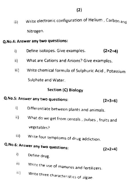 Jkbose Class 9th Science Question Paper Pdf 2024 2023 2022 Aglasem