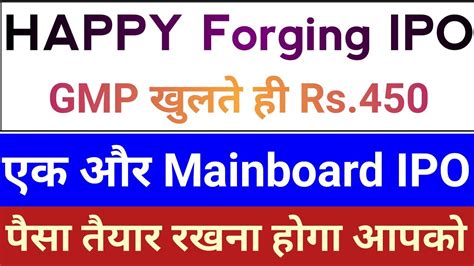 Happy Forgings Ipo Happy Forgings Ipo Gmp Details Ipo Latest News