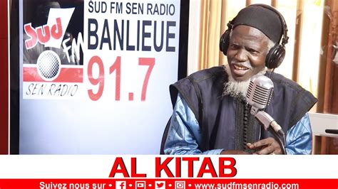 AL KITAB DU 7 AVRIL 2023 AVEC OUSTAZ ALIOUNE SALL OUSTAZ ALIOUNE MBAYE