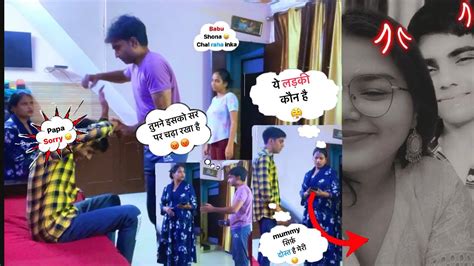 Snapchat Girl Prank On Mom Dad ममम पप न बहत मर Gone