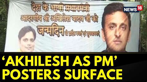 UP News Posters With Akhilesh Yadav S Face As The Future Prime