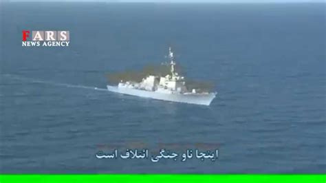 Iranian Navy Fokker 27 Vs Us Warship Youtube