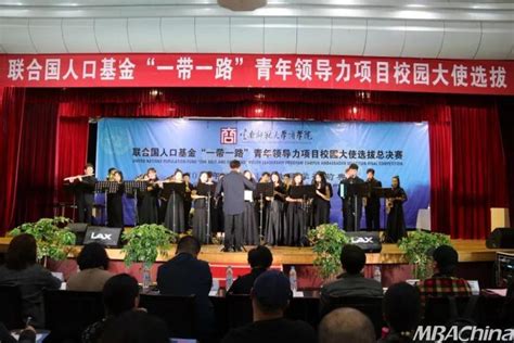 云师大商学院两名学生成为联合国人口基金“一带一路”青年领导力项目校园大使 Mbachina网