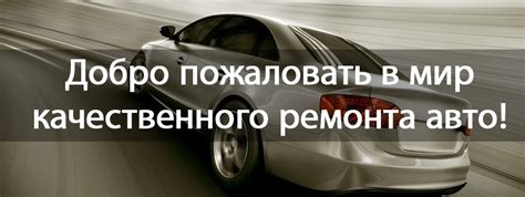СТО в Минске - Вилар Техно. Автосервис N во Фрунзенском районе