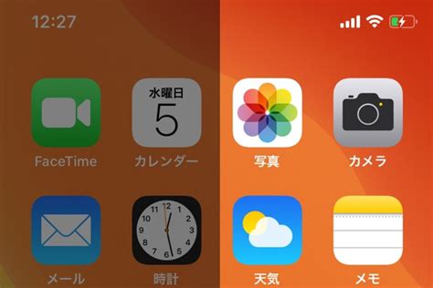 Iphoneで画面の明るさ・表示を変更する3つの基本ワザ アプリオ