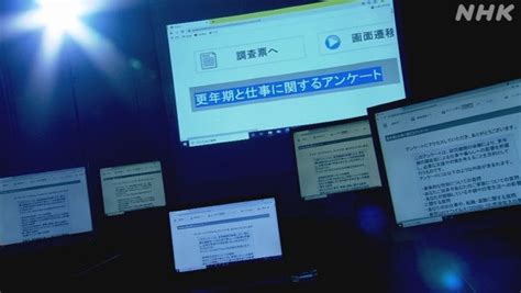 “更年期ロス” 100万人の衝撃 離職による経済損失 年間6300億円 ジェンダーをこえて考えよう Nhk みんなでプラス