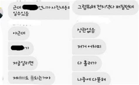 강릉 폭행 가해자들 “이것도 추억임 어차피 다 묻혀” 소다