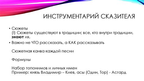 Эпос, лирика и драма - презентация онлайн