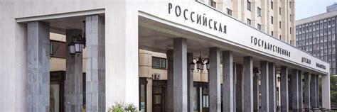 Российская государственная детская библиотека | РГДБ - крупнейшая ...