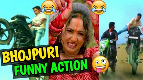 Funniest Action Scenes Ever Part 3 Bhojpuri Funny Action Scenes Roast B For Baba Ji Youtube