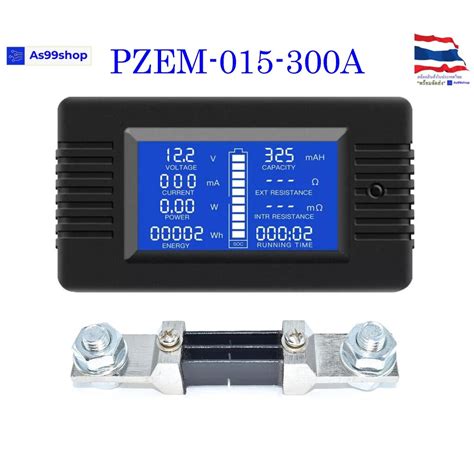 PZEM 013 PZEM 015 วดแบตเตอร DC 0 200V 0 300A Shopee Thailand