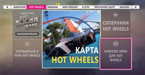 Игра не видит дополнение Hot Wheels Форум Forza Horizon 5