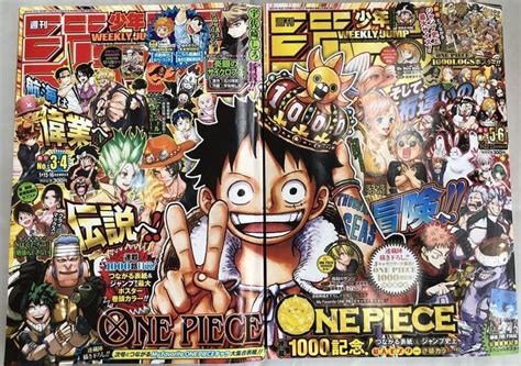 「one Piece」連載が1000話に到達、尾田氏「最終章に片足をつっこんでます」 イザ！