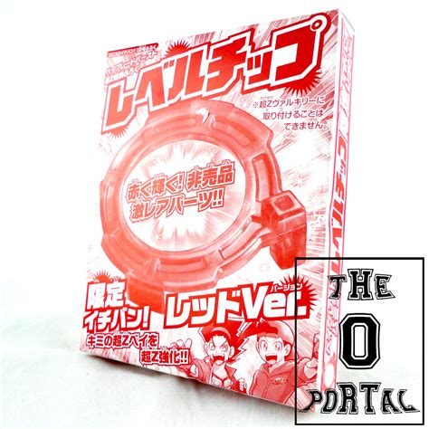 Takara Tomy Beyblade Burst Z Corocoro Limited Red Level Chip