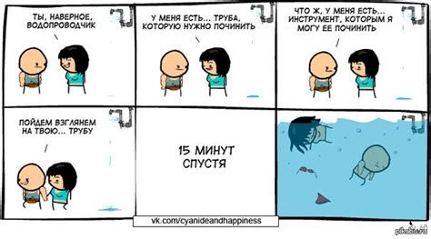 Водопроводчик) | Пикабу