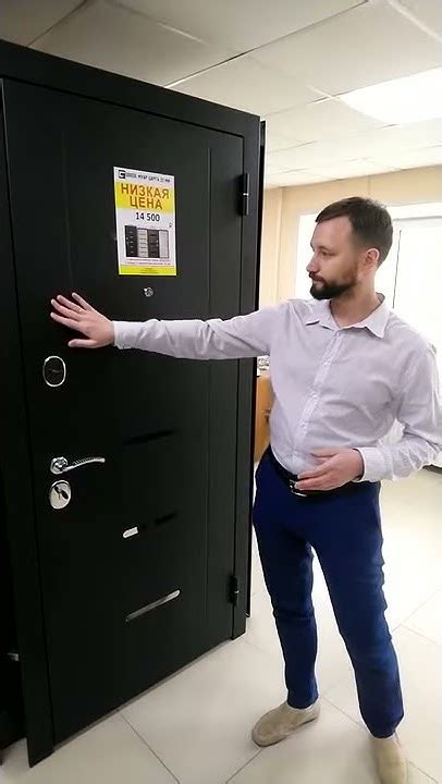 Входная дверь "Гарда Муар Царга" - YouTube