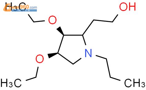 582314 05 4 2 Pyrrolidineethanol 3 4 diethoxy 1 propyl 3S 4R CAS号