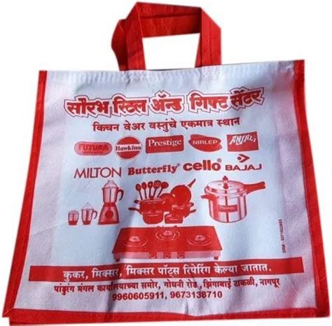 Handle Type Loop Handle Printed Non Woven Shopping Bag At Rs 12 5