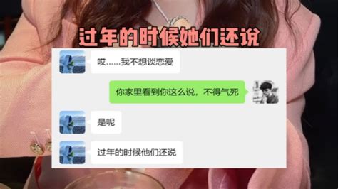 女生说不想谈恋爱，教你这样破解 Youtube