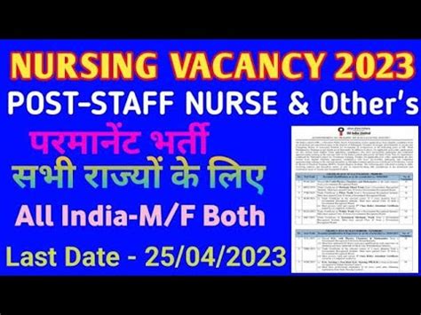 Staff Nurse New Vacancy Permanent Staff Nurse Bsc Pbbsc