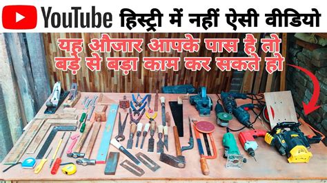 Carpenter Tools Name With Detail Beginner Hand Tool MZSwoodwork