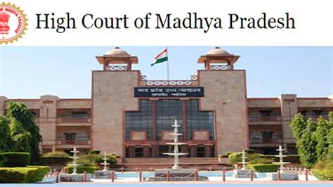 Mp High Court Recruitment Online Application Link Available For